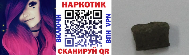 Где купить наркоту Коммунар МДМА Меф Гашиш Конопля