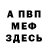 Метадон белоснежный Haven Kain