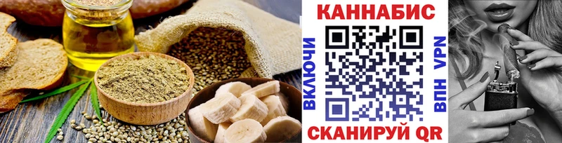 Еда ТГК марихуана купить цена гидра tor Коммунар