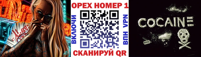 Кокаин 97% KRAKEN tor Коммунар