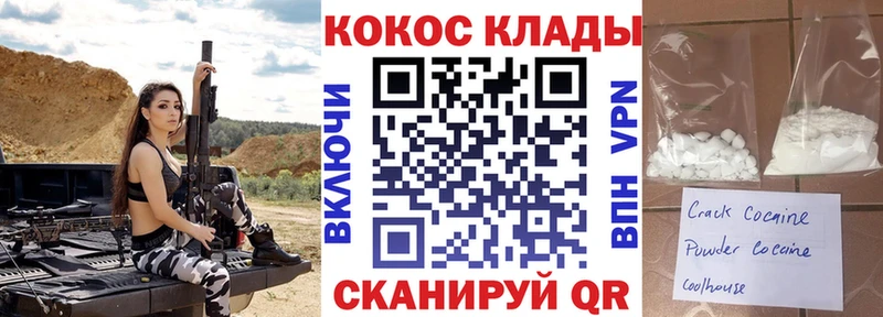 КОКАИН 97% Коммунар