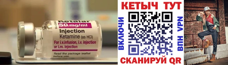 мориарти официальный сайт  Коммунар  Кетамин ketamine  наркотики 