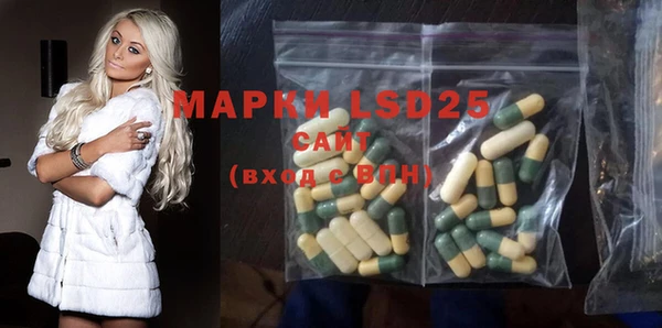 марки lsd Белокуриха