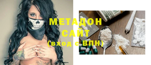 ГАЛЛЮЦИНОГЕННЫЕ ГРИБЫ Белоозёрский
