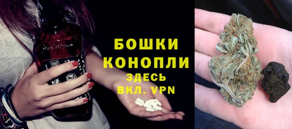 MDMA Богородск