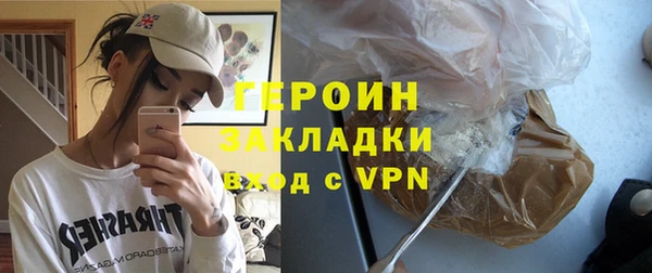 ГАЛЛЮЦИНОГЕННЫЕ ГРИБЫ Белоозёрский