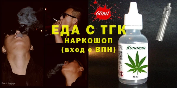 марки lsd Белокуриха