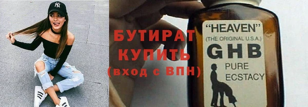 каннабис Богданович