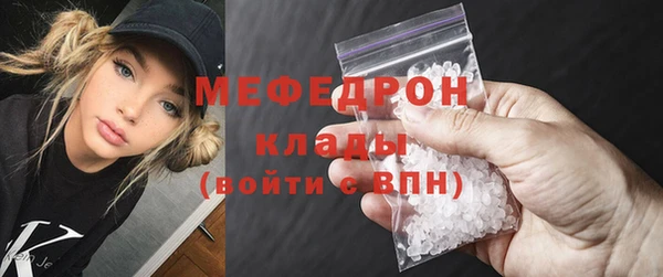 ГАЛЛЮЦИНОГЕННЫЕ ГРИБЫ Белоозёрский