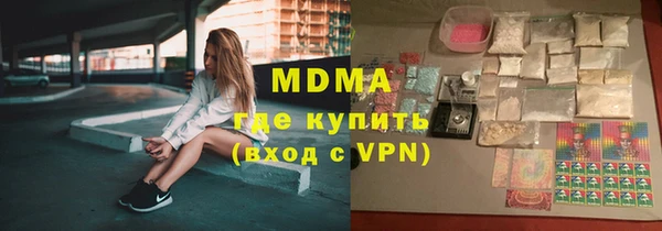 ГАЛЛЮЦИНОГЕННЫЕ ГРИБЫ Белоозёрский