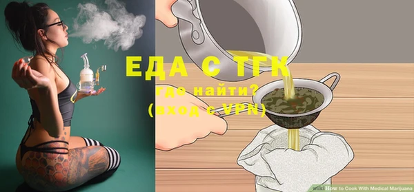 ГАЛЛЮЦИНОГЕННЫЕ ГРИБЫ Белоозёрский