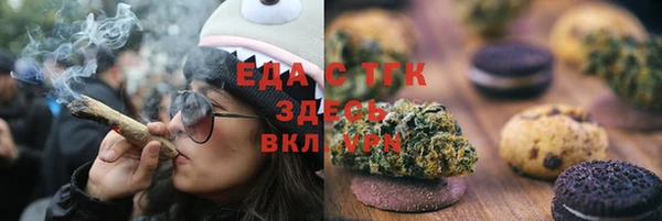 индика Беломорск