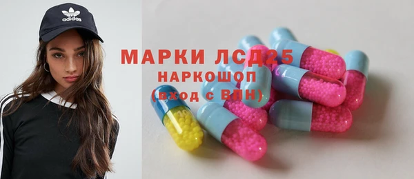 ГАЛЛЮЦИНОГЕННЫЕ ГРИБЫ Белоозёрский
