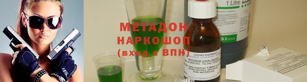 ГАЛЛЮЦИНОГЕННЫЕ ГРИБЫ Белоозёрский