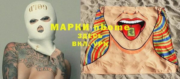 ГАЛЛЮЦИНОГЕННЫЕ ГРИБЫ Белоозёрский