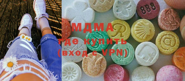 ГАЛЛЮЦИНОГЕННЫЕ ГРИБЫ Белоозёрский