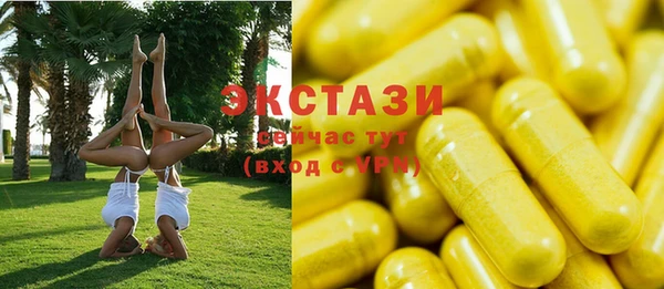 марки lsd Белокуриха