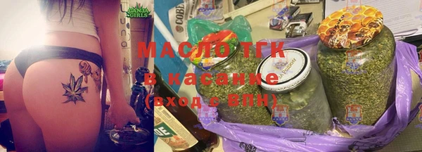 марки lsd Белокуриха