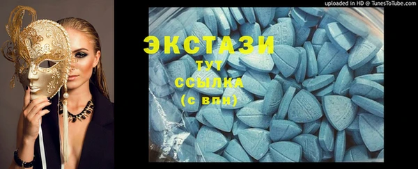 марки lsd Белокуриха