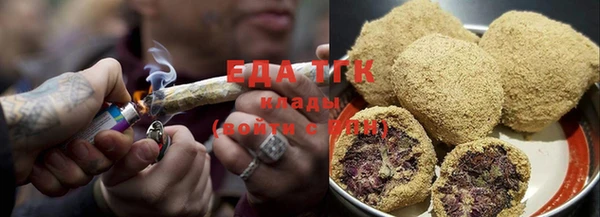 марки lsd Белокуриха