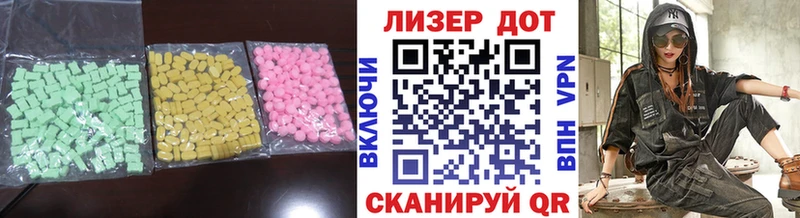 Лсд 25 экстази кислота  купить закладку  Коммунар 