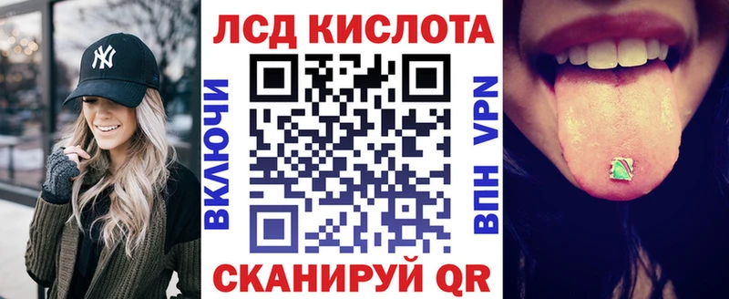 Марки NBOMe 1500мкг  закладки  mega ССЫЛКА  Коммунар 