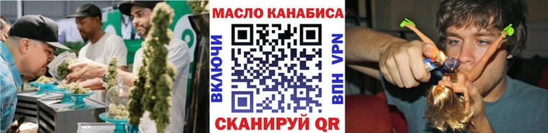 Дистиллят ТГК Wax  сколько стоит  Коммунар 